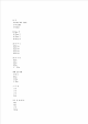 LAN (Local Area Network)   (3 )